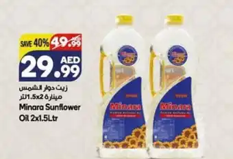 Almaya supermarket Minara sunflower oil 2x1,5ltr offer