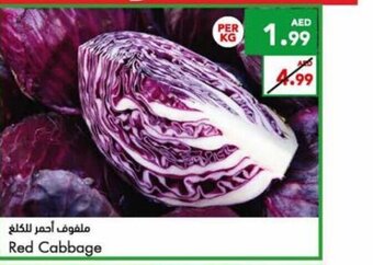 Almaya supermarket Red cabbage per kg offer