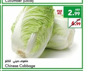 Almaya supermarket Chinese cabbage per kg offer