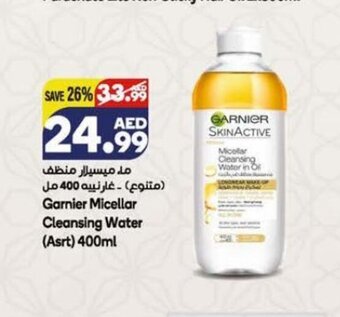 Almaya supermarket Garnier micellar cleansing water (asrt) 400ml offer