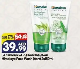 Almaya supermarket Himalaya face wash (asrt) 2x150ml offer