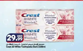Almaya supermarket Crest 3D Toothpaste (Asrt) 2x88ml offer