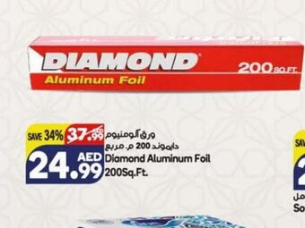 Almaya supermarket Diamond aluminum foil 200sq.ft offer