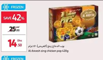 Carrefour Al areesh zing chicken pop non 420g offer