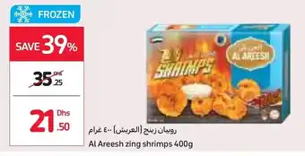 Carrefour Al areesh zing shrimps 400g offer