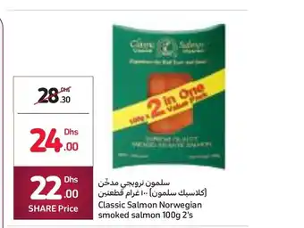 Classic salmon smoked salmon 100g 2's