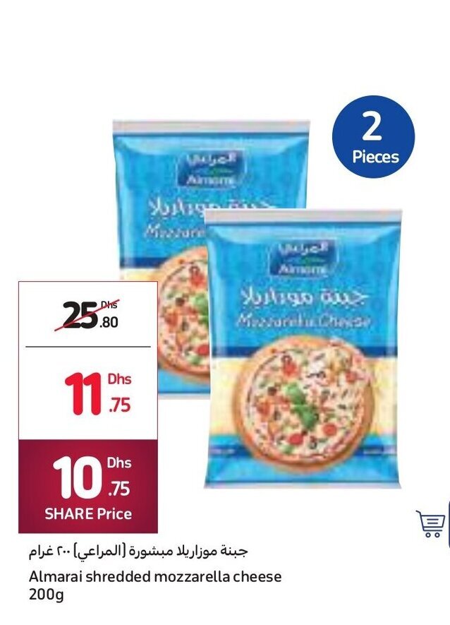 Almarai shredded mozzarella cheese 200g offer at Carrefour
