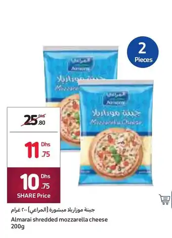Carrefour Almarai shredded mozzarella cheese 200g offer