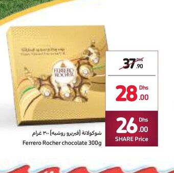 Carrefour Ferrero Rocher chocolate 300g offer