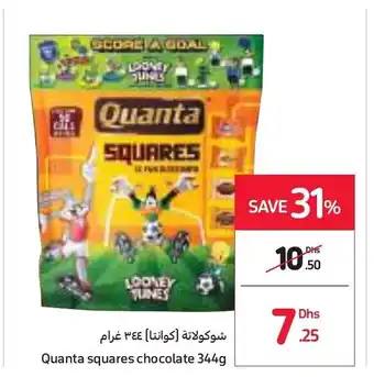 Carrefour Quanta Squares chocolate 344g offer