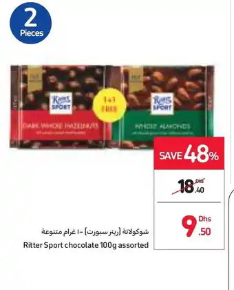 Carrefour Ritter Sport chocolate 100g assorted 2 pieces offer