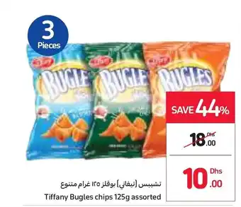Carrefour Tiffany Bugles chips 125g assorted offer