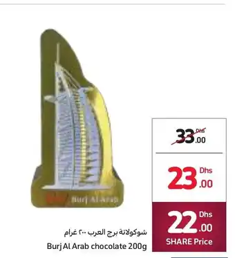 Carrefour Burj Al Arab chocolate 200g offer