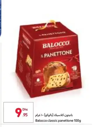 Carrefour Balocco classic panettone 100g offer