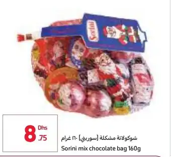 Carrefour Sorini mix chocolate bag 160g offer