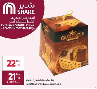 Carrefour Panettone granducale cake 500g offer