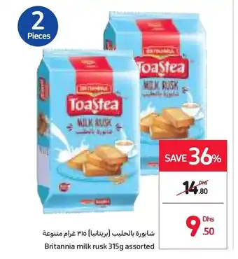 Carrefour Britannia milk rusk 315g assorted offer