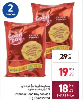 Carrefour Britannia Good Day cookies 81g 8's assorted offer