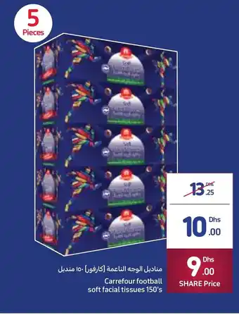 Carrefour Carrefour football soft facial tissues 150's. 5 pieces offer