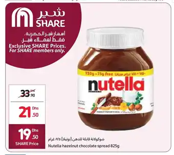 Carrefour Nutella hazelnut chocolate spread 825 g offer