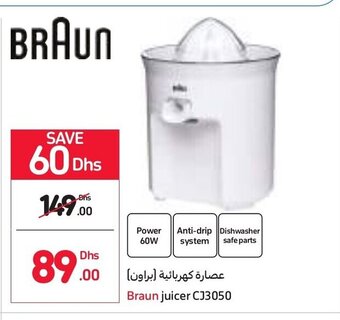 Carrefour Braun juicer CJ3050 offer