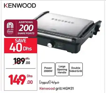 Carrefour Kenwood grill HGM31 offer