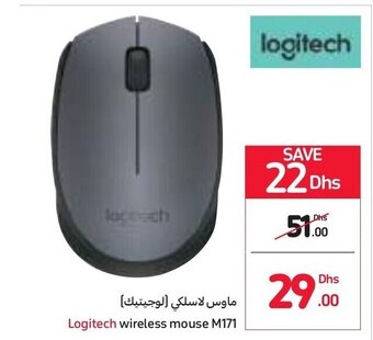 Carrefour Logitech wireless mouse M171 offer
