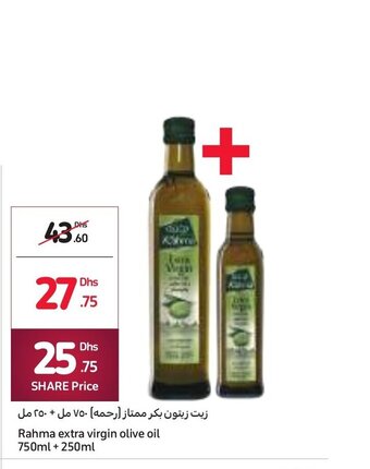 Carrefour Rahma Extra Virgin Olive Oil 750ml + 250ml offer