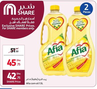 Carrefour Afia corn oil 1.5L 2 pieces offer