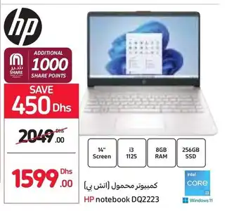 Carrefour HP noteook DQ2223 offer