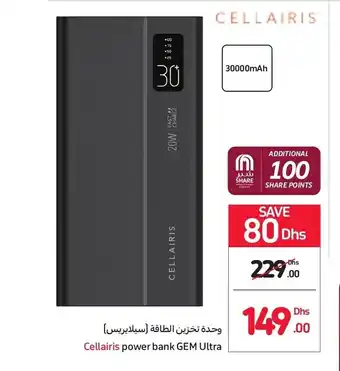 Carrefour Cellairis power bank GEM Ultra offer
