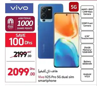 Carrefour Vivo V25 Pro 5G dual sim smartphone offer
