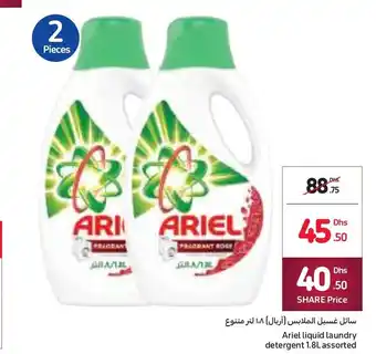 Carrefour Ariel Liquid Laundry detergent 1.8L assorted offer