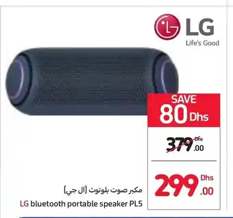 Carrefour LG bluetooth portable speaker PL5 offer