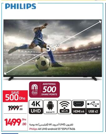 Carrefour Philips 4K UHD android 55" 55PUT7406 offer