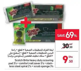 Carrefour Scotch Brite Heavy duty scouring pad 3's + comfort nail saver 3's + stainless steel spiral 2's + scrub sponge 3's offer