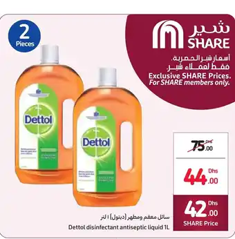 Carrefour Dettol disinfectant antiseptic liquid 1L offer