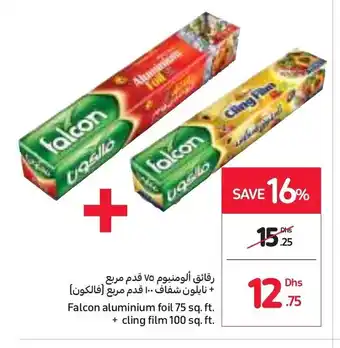 Carrefour Falcon aluminium foil 75 sq. ft. + Cling film 100 sq. ft. offer