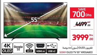 Carrefour Sony OLED TV 55" XR55A80J offer