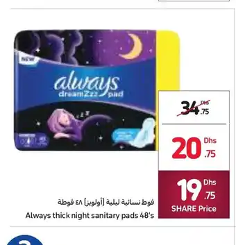 Carrefour Always Thick night sanitary pads 48's offer