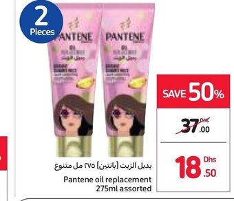 Carrefour Pantene oil replacement 275ml assorted offer