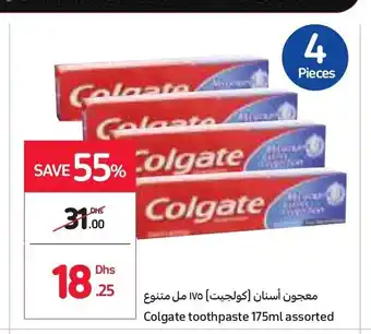 Carrefour Colgate toothpaste 175ml assorted offer