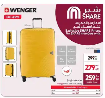 Carrefour Wenger Ultra-Lite hard trolley 55 cm offer