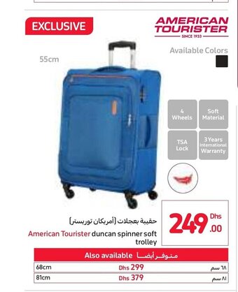 Carrefour American Tourister duncan spinner soft trolley offer