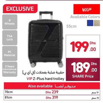 Carrefour VIP Z-Plus hard trolley 55 cm offer