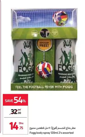 Carrefour Fogg body spray 120ml 2's assorted offer