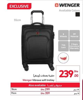 Carrefour Wenger Vibrave soft trolley offer
