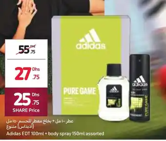 Carrefour Adidas EDT 100ml + body spray 150ml assorted offer