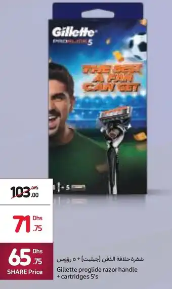 Carrefour Gillette Proglide razor handle + Cartridges 5's offer