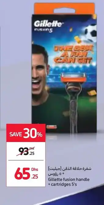Carrefour Gillette fusion handle + cartridge 5's offer
